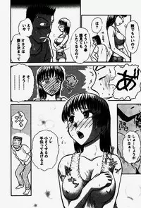 [Ayasaka Mitsune] Seifuku de Ikou.