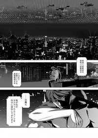 Tsurikichi Doumei no Chou Color Bon 2