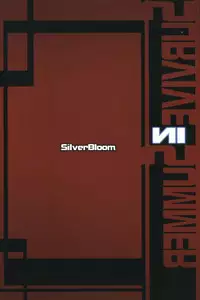 [Silver Bloom] SURVIVE IN SUMMER (Shin Megami Tensei Devil Survivor)