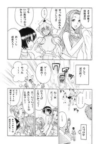 [Studio Wallaby (Raipa ZRX)] Maho Cheer (Mahou Sensei Negima!)