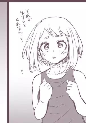 MINI COMIC URARAKA AND DEKU
