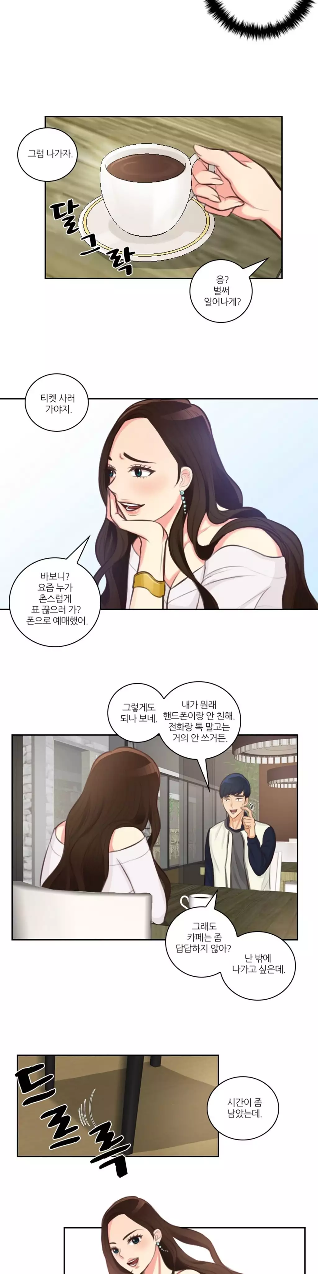 Before the 30 Ch. 0-35