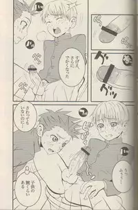 (C69) [5/4 (Faust)] Vapor