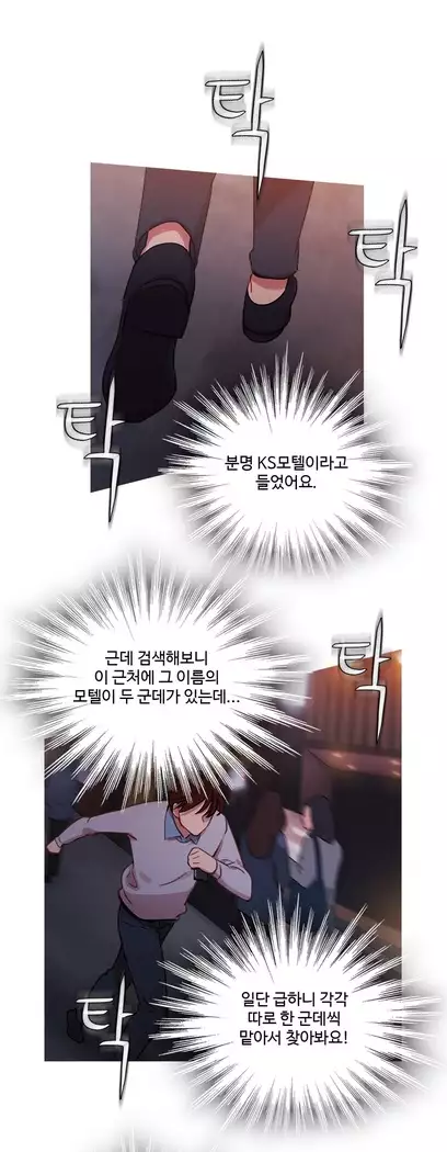 Scandal of the Witch Ch.0-33