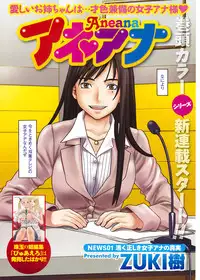 COMIC Men's Young 2008-12