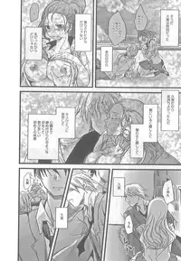 [Syoki] 2 x 2 Game | Two by Two Game