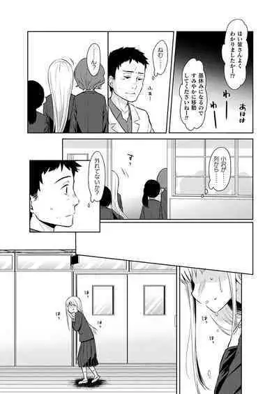 COMIC Unreal 2022-10 Vol.99