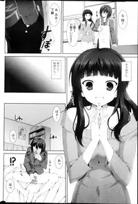 COMIC Penguin Club Sanzokuban 2013-03