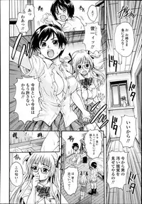 COMIC Tenma 2014-10