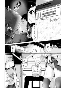 [Oouso] Doushiyoumonai Hentai (COMIC BAVEL 2017-06) [Chinese] [靴下汉化组]