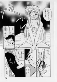 [Marugoto Ringo] Hazukashii Hanashi - The Whole Apple's Shameful Tales