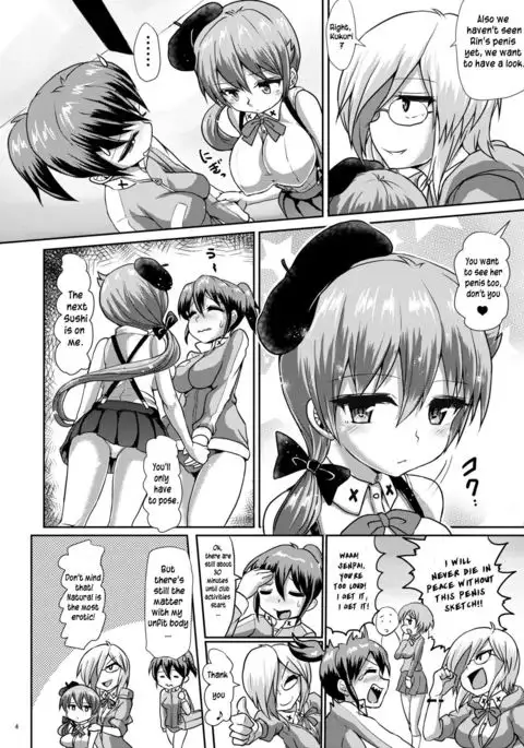 Futaman! -After school ejaculation sketch-