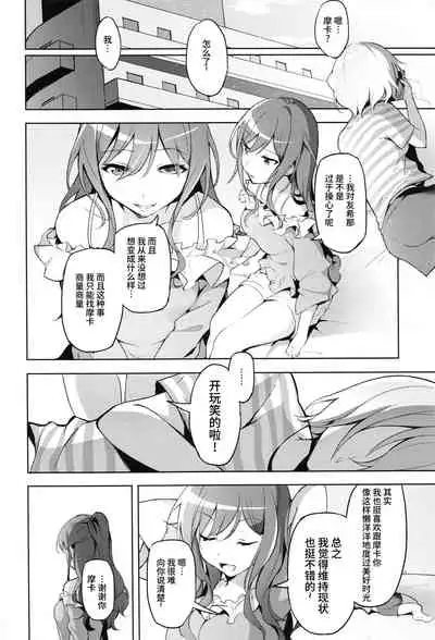 Hatarakikata Kaikaku