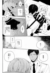 (CCTokyo133) [07KOUBOU (Sasahara Rena)] GUN★COS (Kuroko no Basuke)