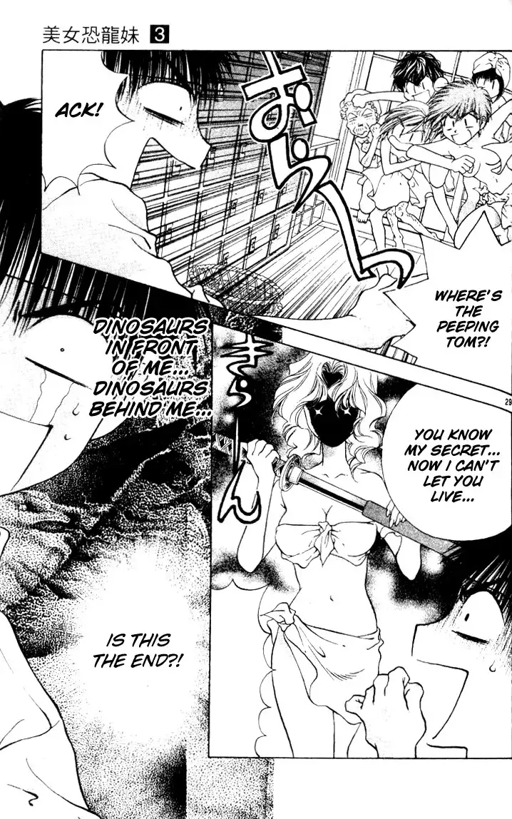 Girls Saurus V3 - CH15