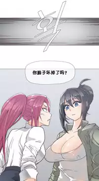 HouseHold Affairs 【卞赤鲤个人汉化】1~35话（持续更新中）