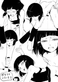 [Yadokugaeru (locon)] Sumizome Baika [Digital]