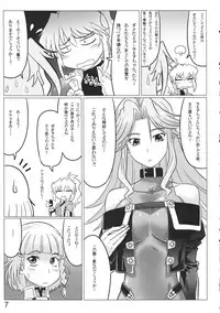 (COMIC1☆5) [LEYMEI] Bird's Stake!! (Super Robot Taisen)