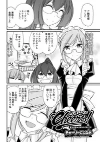 Action Pizazz 2018-05 [Digital]