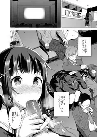 (COMIC1☆13) [Otabe Dynamites (Otabe Sakura)] Watashi, Zettai ni Roshutsu Nante Shimasen.