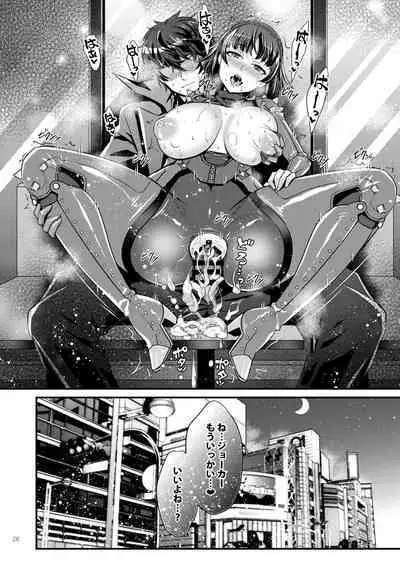 [Esebateira (Shibuki Oroshi)] Niijima Shimai Soushuuhen (Persona 5) [Digital]