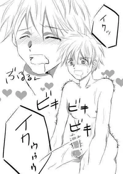 お兄ちゃんじゃなきゃ嫌なの!2