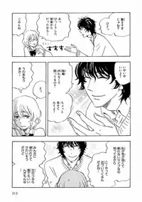 MAGAZINE BE×BOY 2016-11 [Digital]