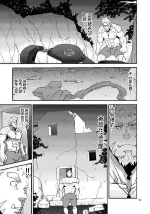 Inpurinteddojaianto! !