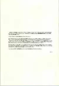 (Kabukichou Daishuukai 2) [ioom (niko)] Serotonin to Melatonin (Gintama)