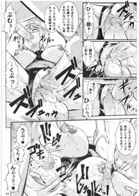 [Tsurikichi Doumei (Umedama Nabu)] BLIND YURIY