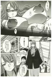 [Itaba Hiroshi] Yu-kkuri Shitene 2