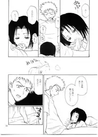 (C65) [Nikopondo (Aoyama Reo)] Otherside (Bleach)