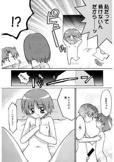 [Anthology] LQ -Little Queen- Vol. 50 [Digital]