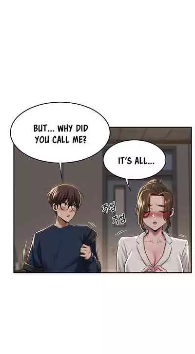 [Abio4, Bangkki] Sextudy Group (1-22) [English] [Ongoing]