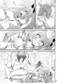 (SC33) [Yoru no Benkyoukai (Fumihiro)] NF (Mahou Shoujo Lyrical Nanoha)