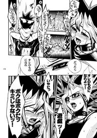 [Quartzshow (hari)] RE:WW (Yu-Gi-Oh!) [Digital]