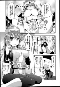 COMIC Unreal 2013-06 Vol. 43