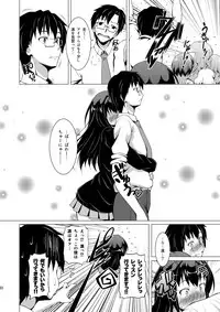 [LIVE HOUSE (RAVEN)] Shibukawa! (THE IDOLM@STER CINDERELLA GIRLS) [Digital]