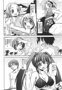 [Nikusyo] Rin to Miyako no Motto! Munekyun Diary -Shokai Genteiban-