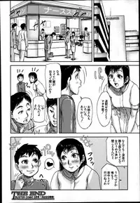 BUSTER COMIC 2014-01