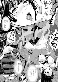 [Zucchini] Ishu Kangoku [Digital]