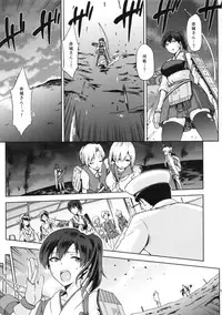 (CT25) [Jyouren Kishidan (kiasa)] Tasogare no Suiheisen -Kaga- Kou (Kantai Collection -KanColle-)