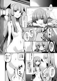 (Kouroumu 14) [Poison Gray (Matsuriuta, Akanagi Youto)] Shikkarimono no Saimin Sakuya-san (Touhou Project)