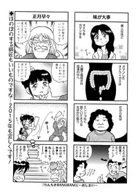 Action Pizazz Special 2015-02