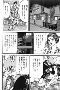 [Enji] Jukujo Reiko Amai Mitsu no Yuuwaku