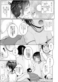 COMIC LO 2018-12 [Digital]
