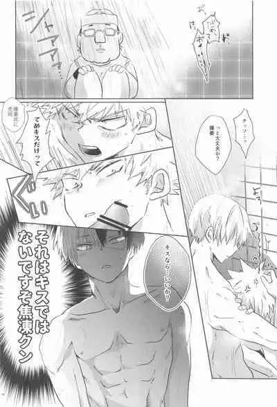 1COIN RANDEZVOUS - 10min Limited