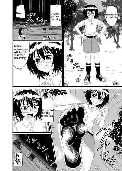 [Shivharu] In her Shoe [English]