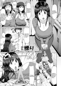 [I-Raf-you (Various)] Microne Magazine Vol. 25 [English] [Digital]