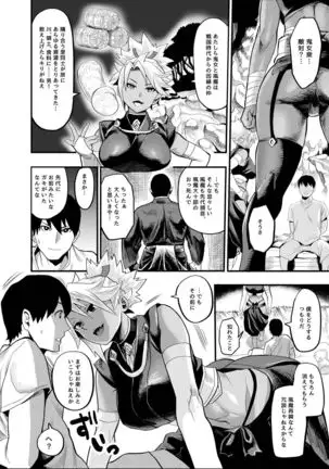 Oideyo! Kunoichi no Sato Goku ~ fūmakunoichi sō tōjō no maki ~